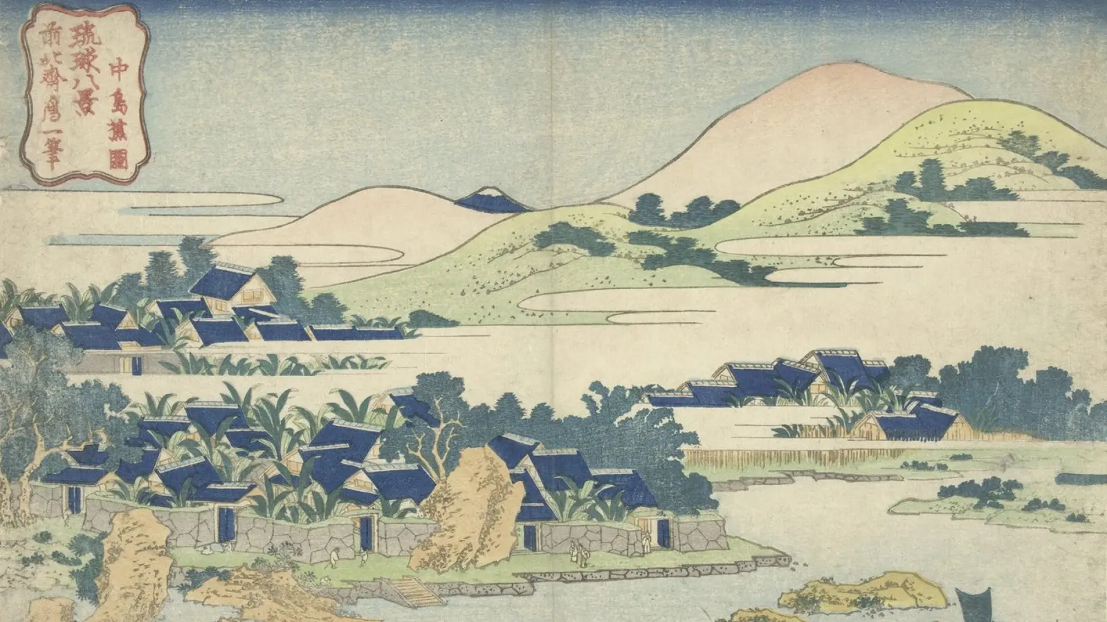 Hokusai Ryukyu-eilanden: Kustdorp & bergen - Serene hahnemühle van NorwesClub