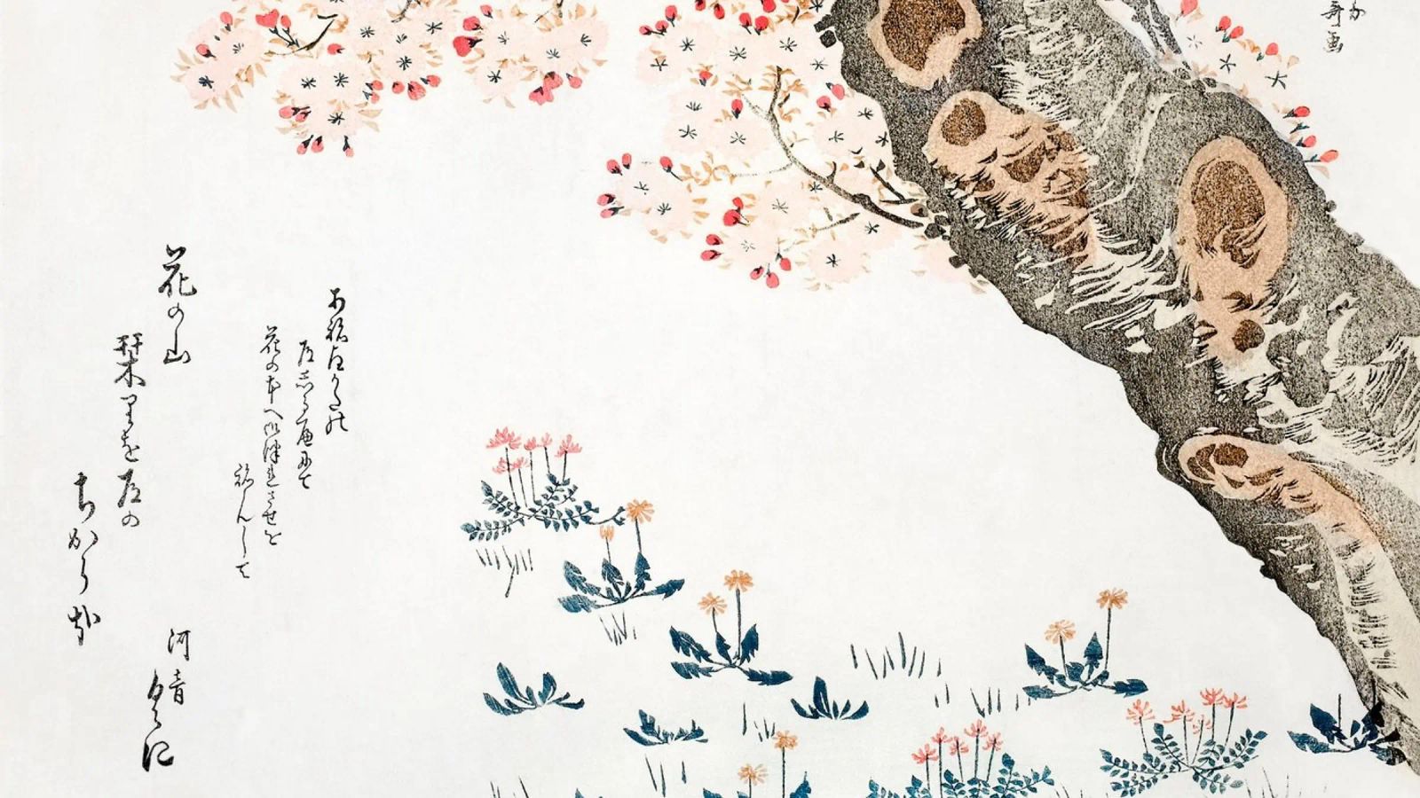 Hokusai: Kirschblütenbaum & Wildblumen - Serene Ukiyo-e Poster von NorwesClub