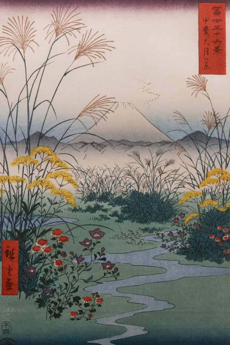 Utagawa Hiroshige - Ōtsuki Plain in Kai Province (1858) canvas with Floater frame by Wirla
