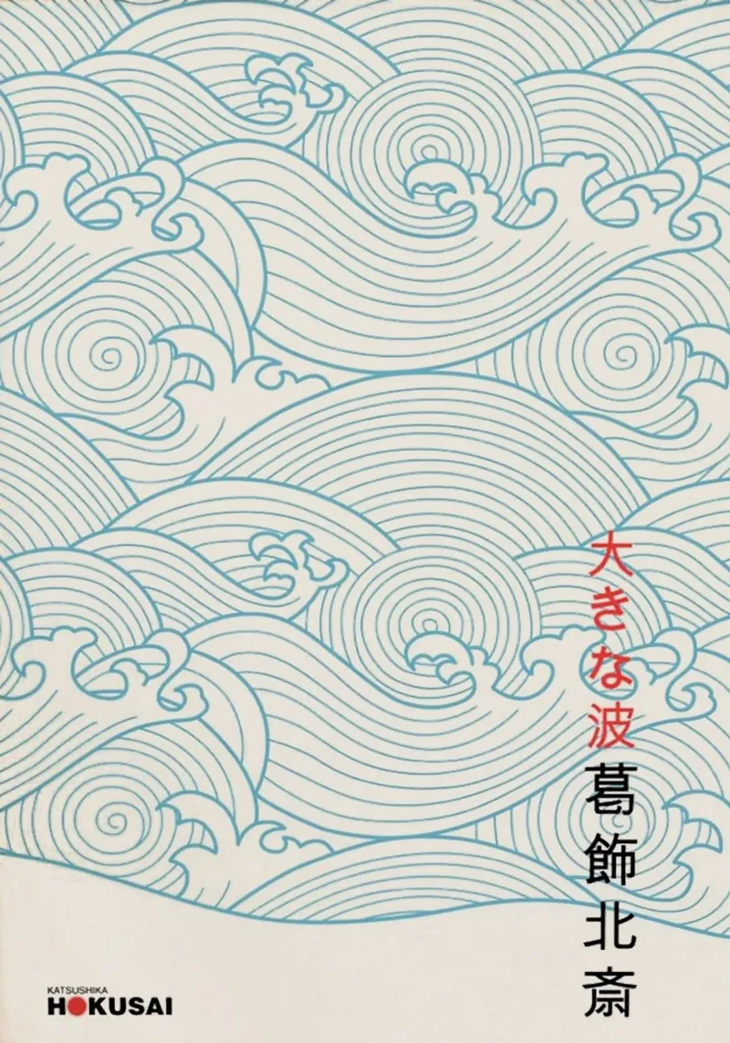 Katsushika Hokusai - Great Wave Line canvas with Floater frame by Attaboy Dsgn