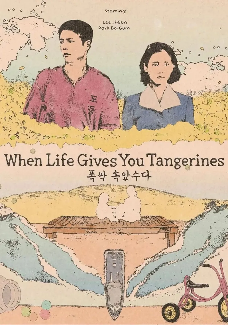 When Life Gives You Tangerines pellicola backlit da Attaboy Dsgn