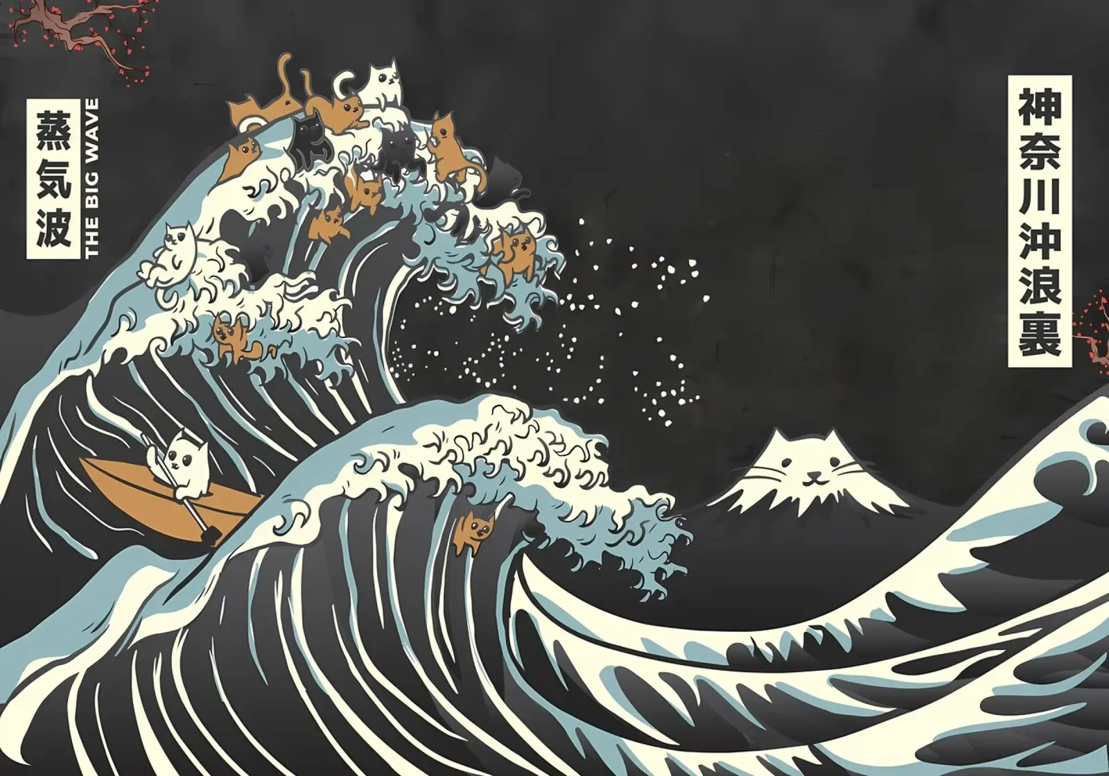 onda gatti barca a vela montagna oceano cartone animato testo cielo splash wo poster con telaio in legno da Ashish Kashyap