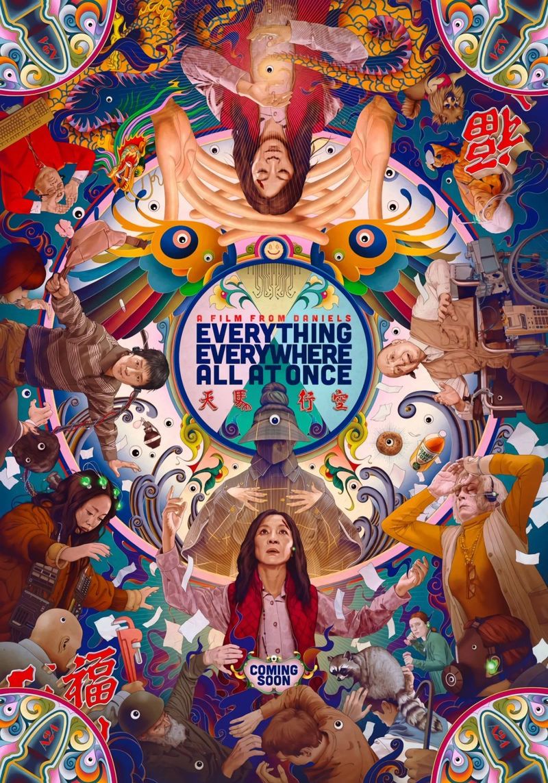 Everything Everywhere All At Once No.1 poster by Junkie Movie 2