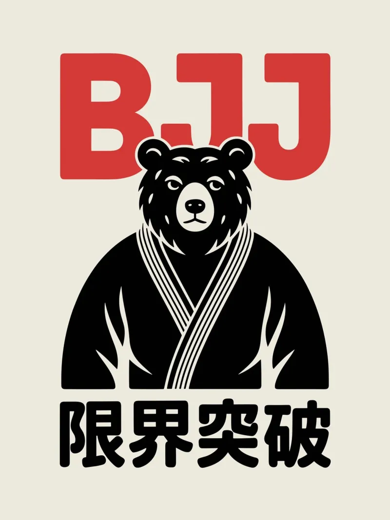 Orso giapponese BJJ Design - Brazilian Jiu-Jitsu pellicola backlit da GameDay Studio