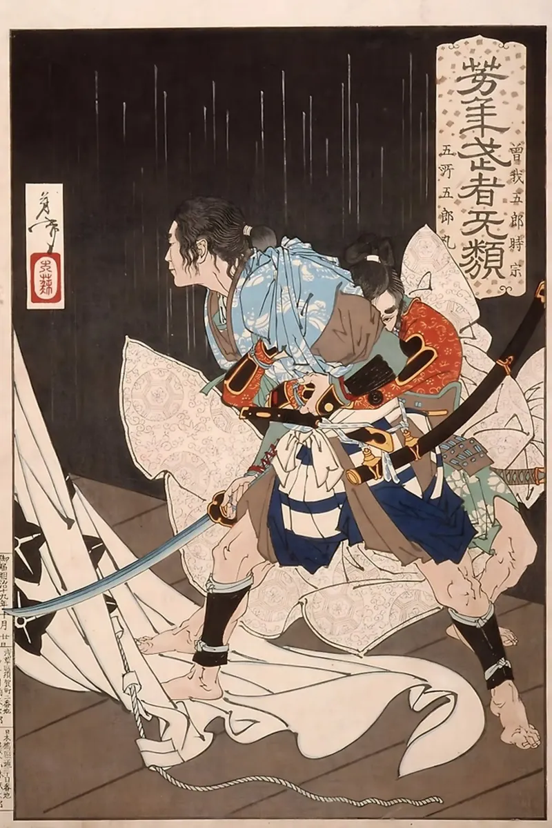Samurai in Rainy Night by Tsukioka Yoshitoshi poster by GoArt