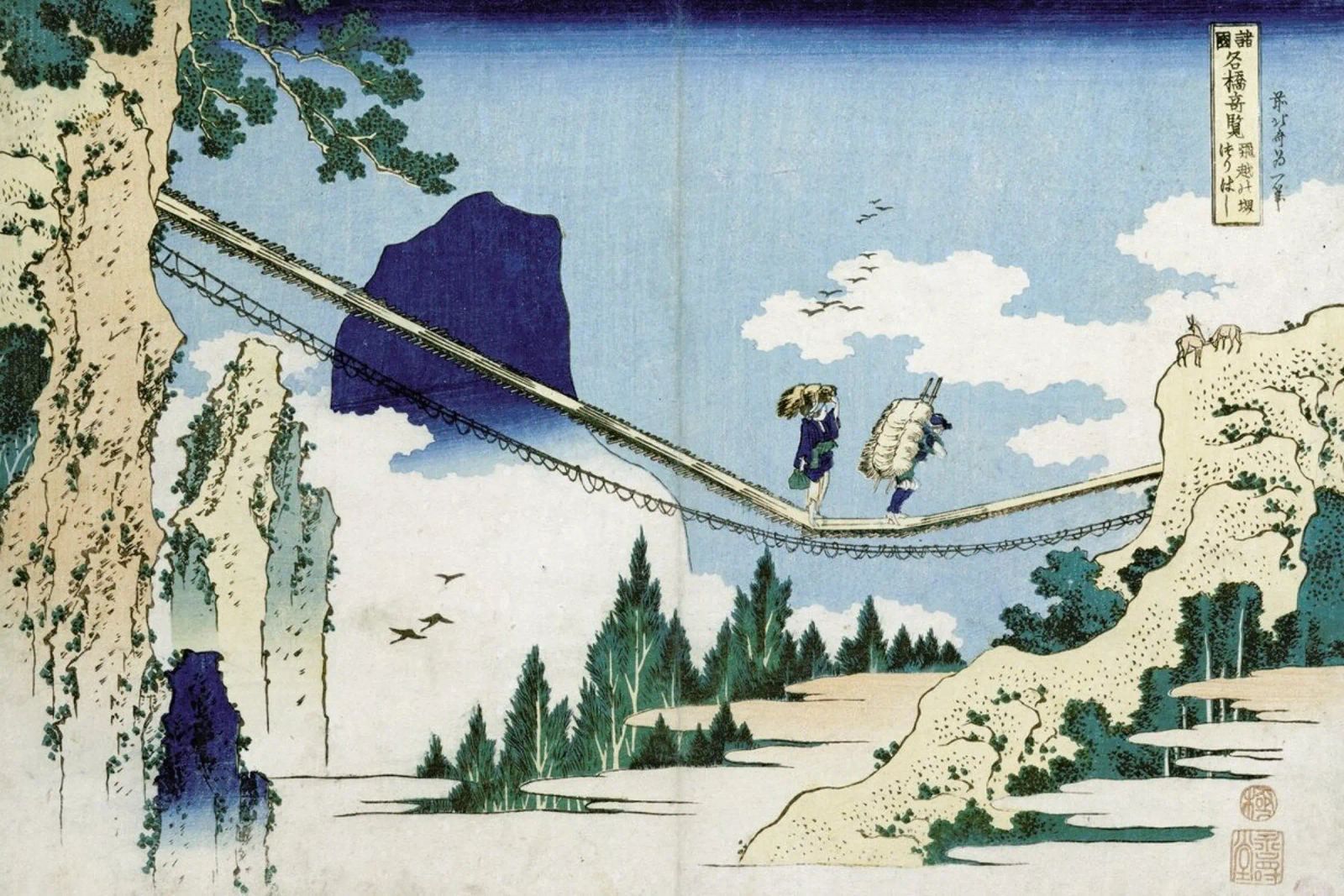 Hokusai - Minister Toru Poster von ARTOTHEK