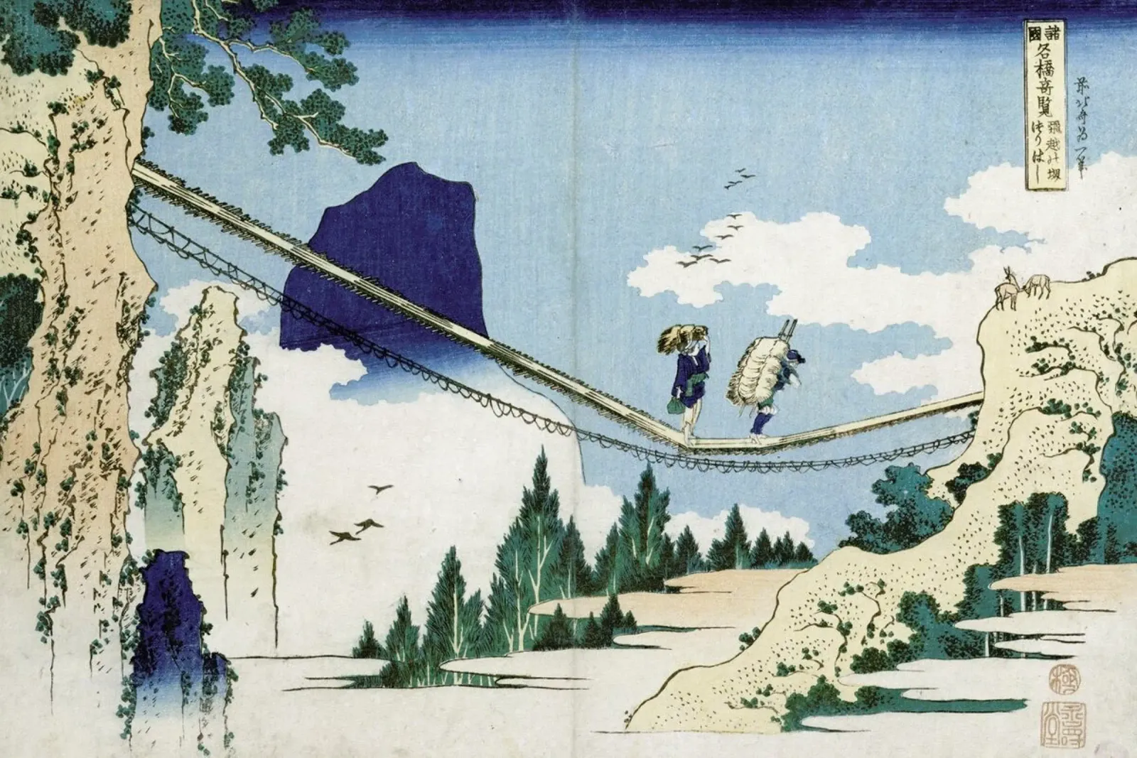 Hokusai - Minister Toru poster by ARTOTHEK