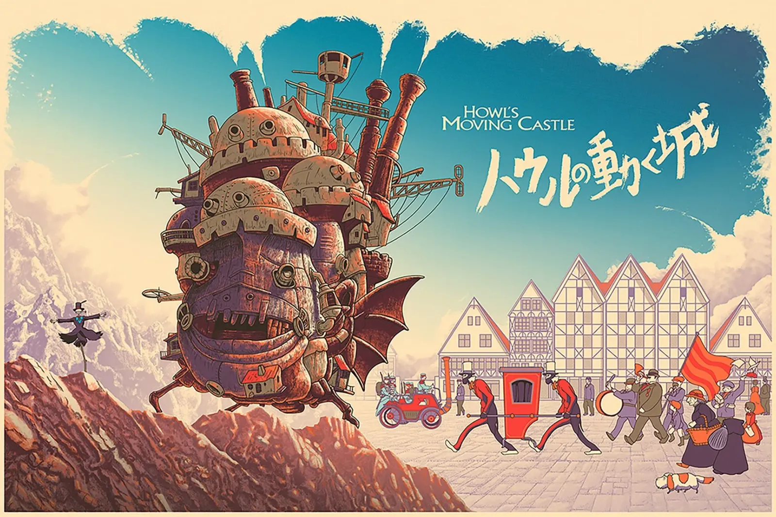 Howl’s Moving Castle poster da Attaboy Dsgn