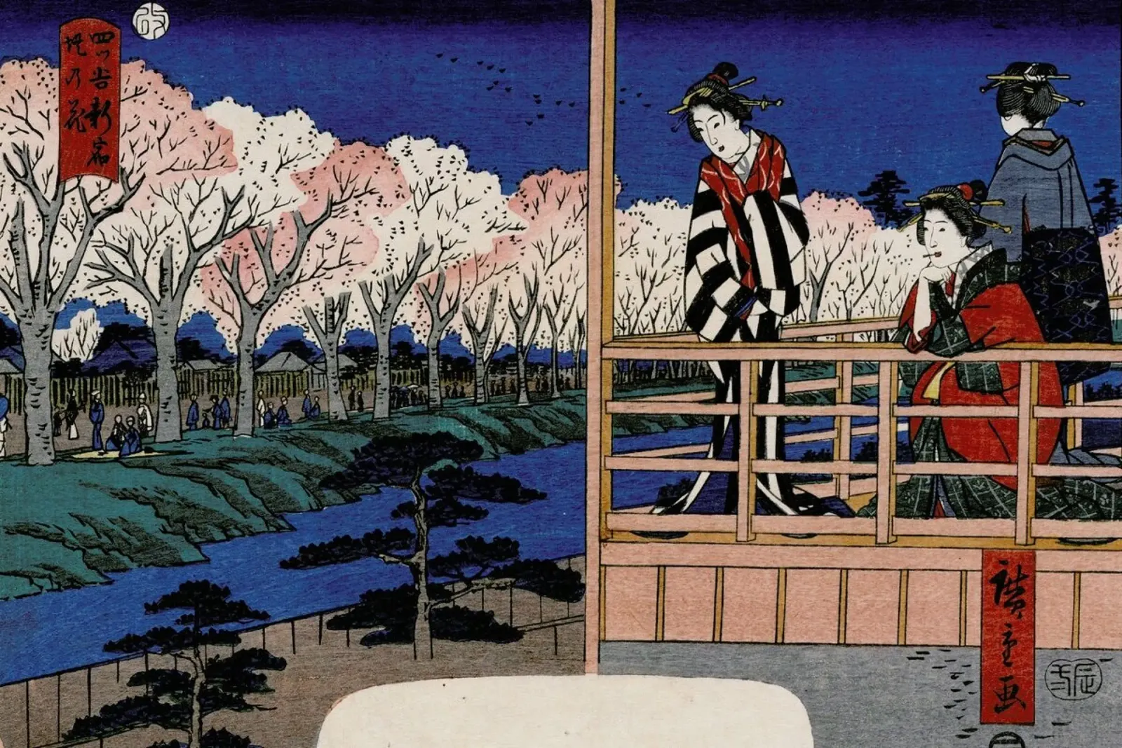Hiroshige - Cherry Blossoms on the Bank at Shinjuku, Yotsuya poster con telaio in plastica da ARTOTHEK