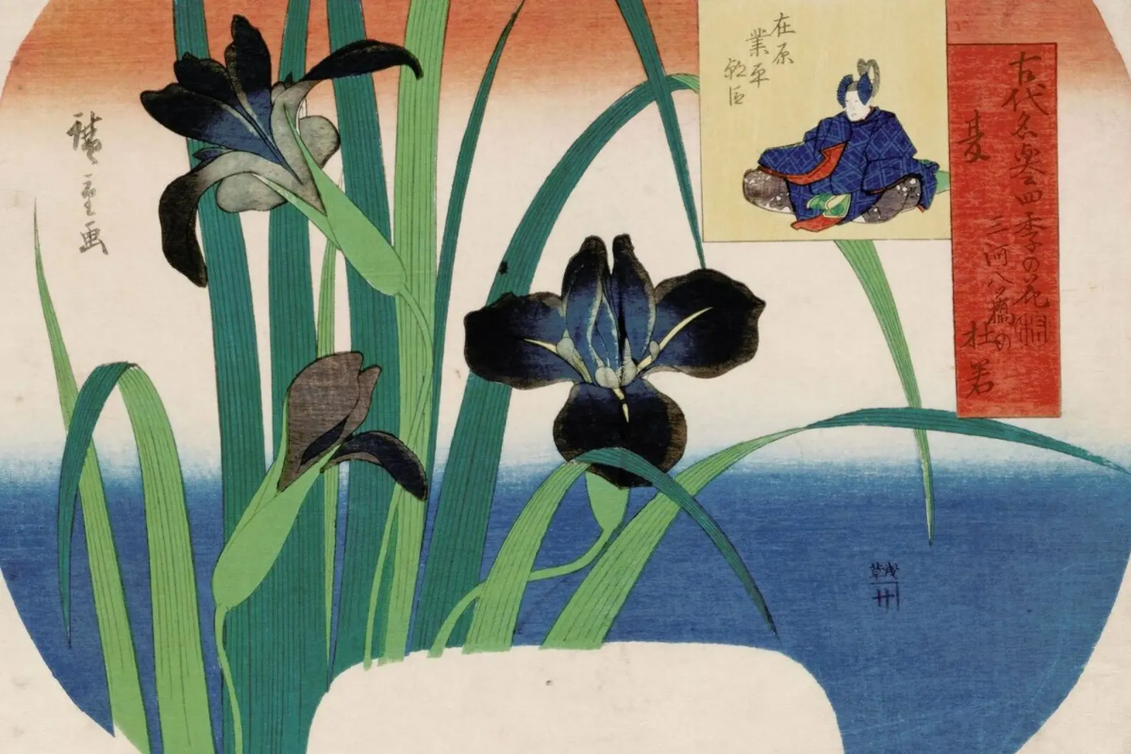Hiroshige - Summer, Iris at Yatsuhashi in Mikawa Province poster da ARTOTHEK
