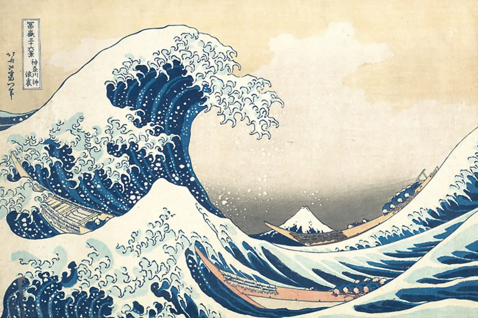 The Great Wave off Kanagawa by Katsushika - The Wave alluminio dibond da Art United