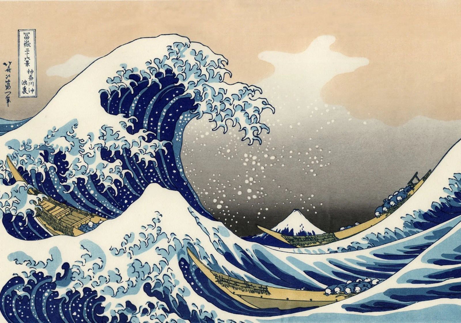 Katsushika Hokusai - Die große Welle vor Kanagawa (ca. 1831) Poster von Analic