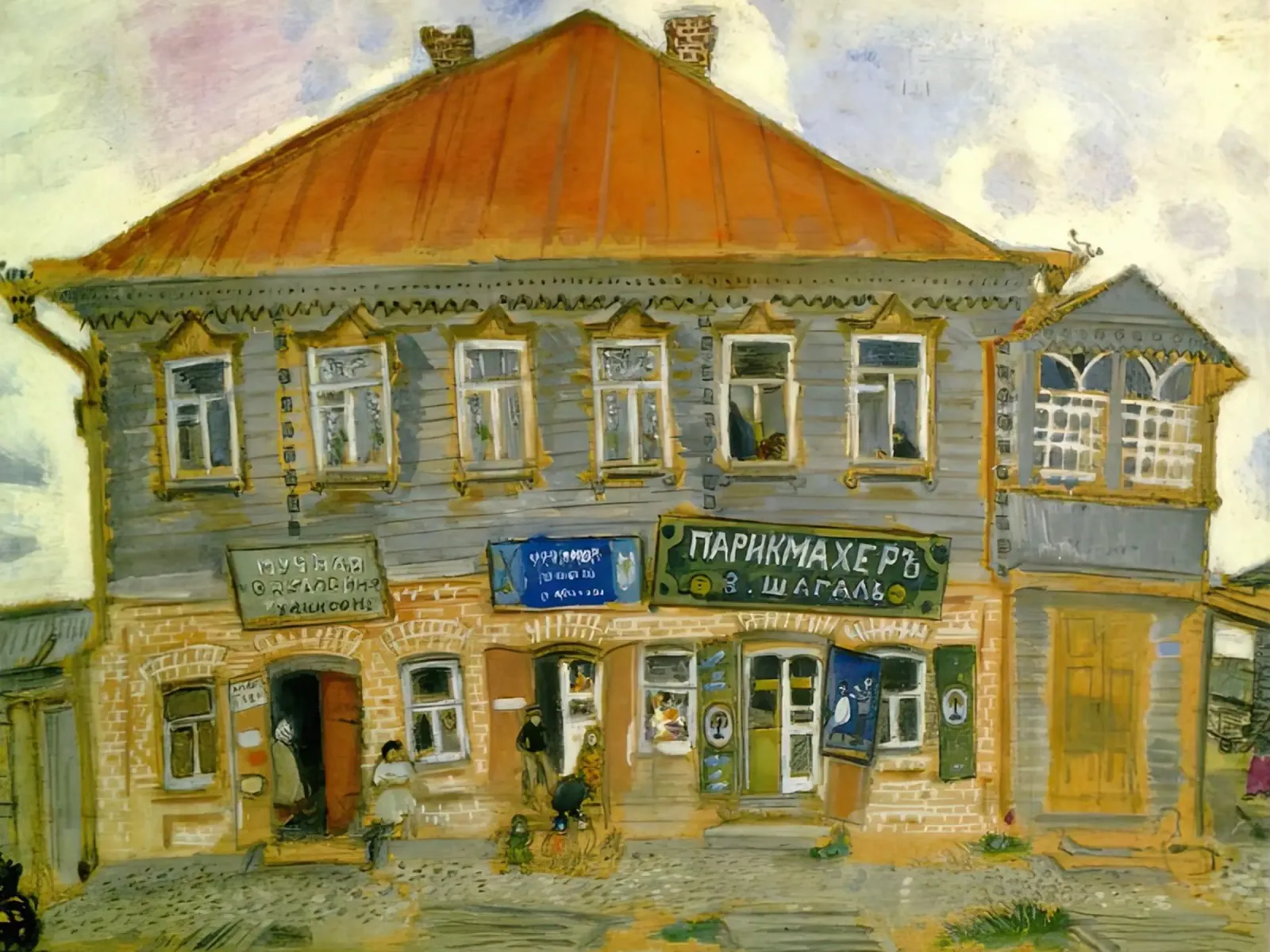 Marc Chagall Una casa a Liozna poster con telaio in legno da MC Exhebition