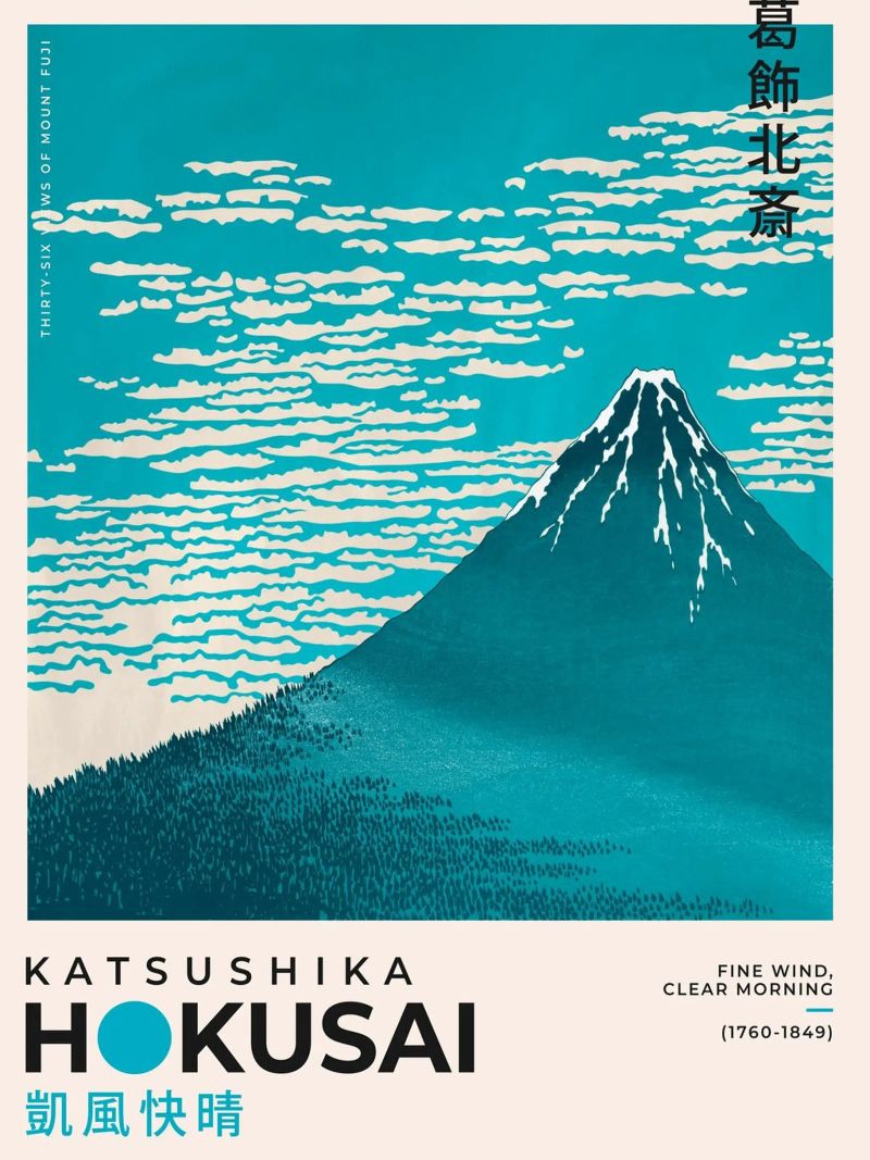 Katsushika Hokusai - Fine Wind, Clear Morning poster by Greatest idea