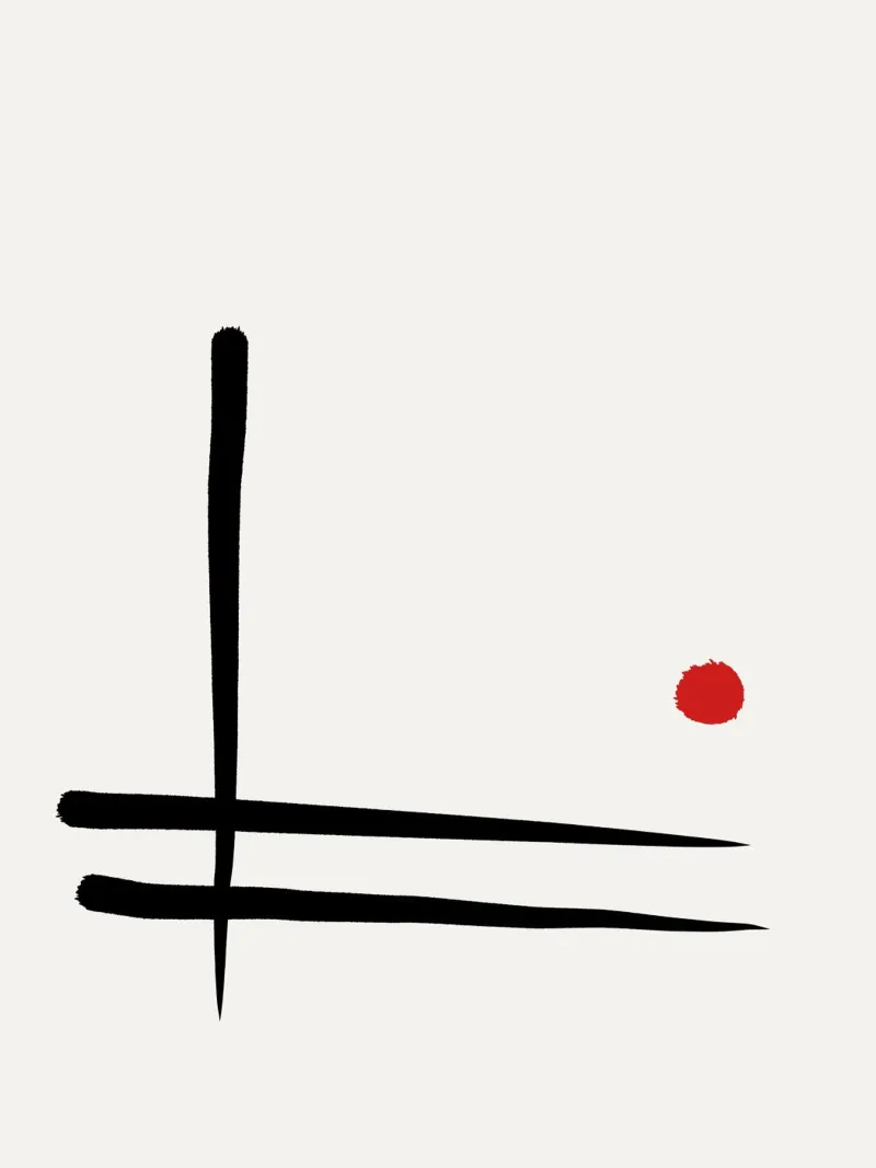 Japandi minimalist artwork I plexiglass da Imaginative