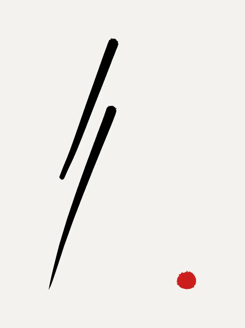 Japandi minimalist artwork II plexiglass da Imaginative