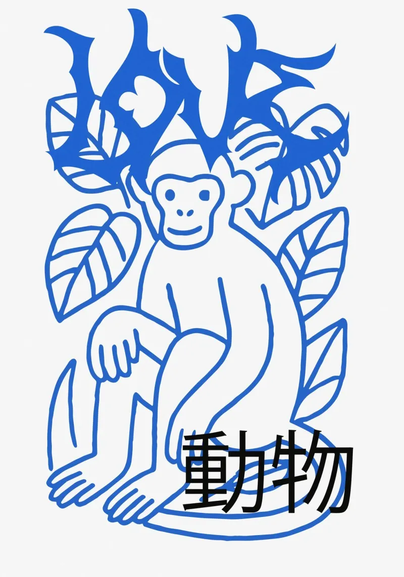 The Serene Primatologist carta hahnemühle da ramosashop