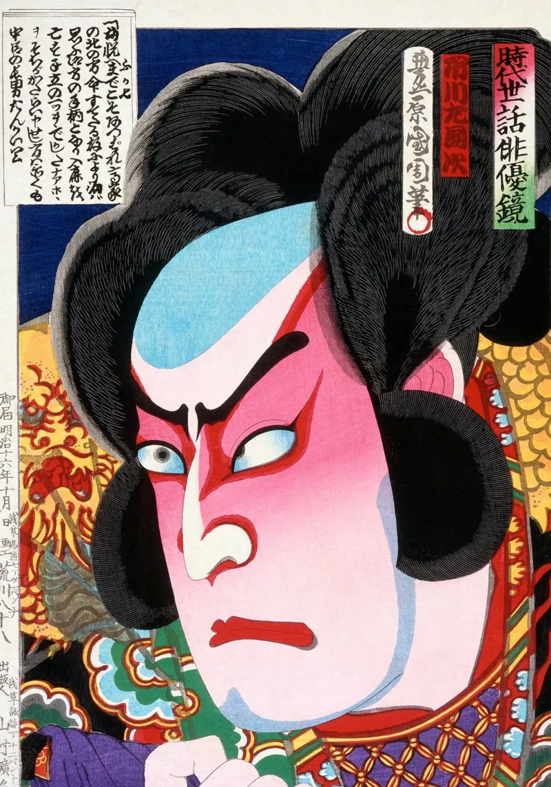 The Fierce Gaze of Kabuki pellicola backlit da ramosashop
