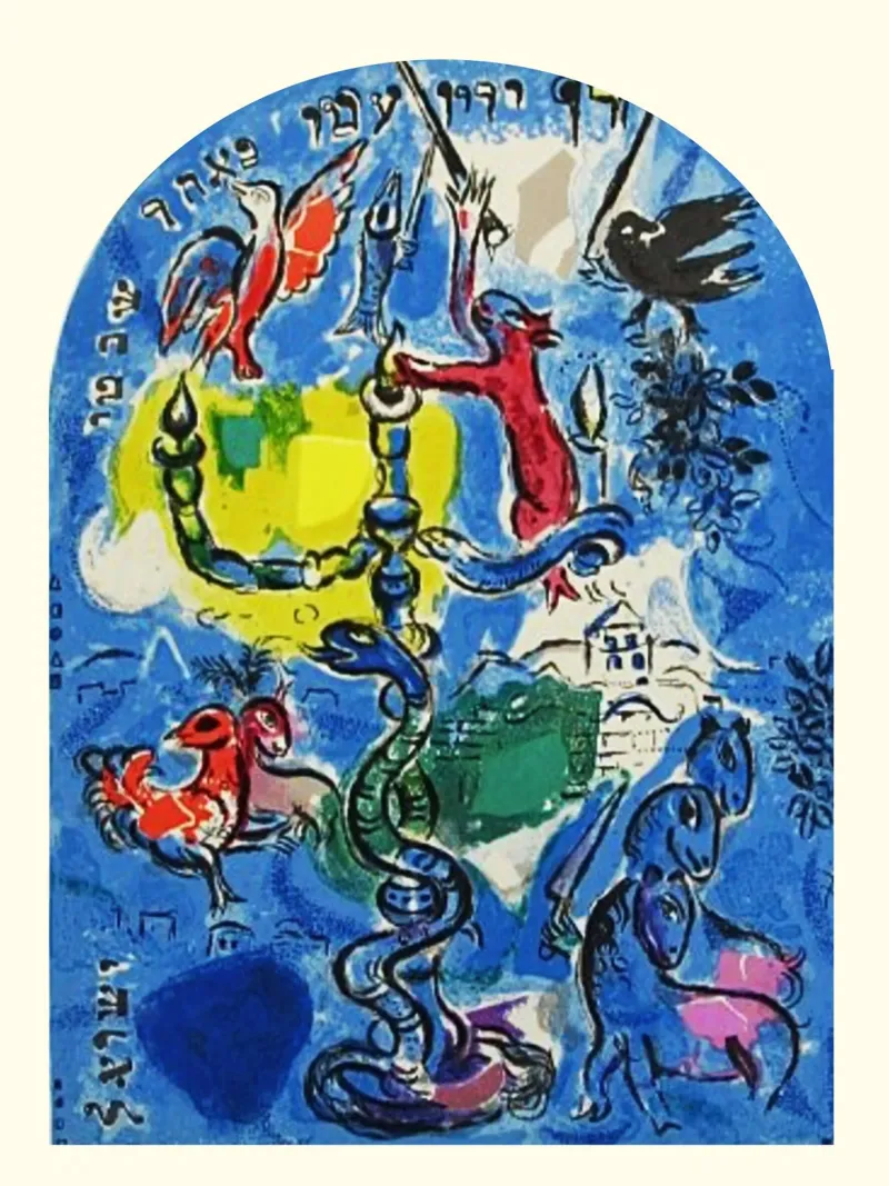 Charles Sorlier After Marc Chagall Lithograph Jerusalem canvas by MC Exhebition