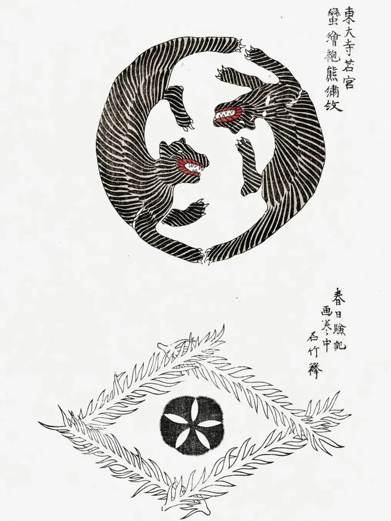 Vintage Japanese Woodblock Print of Tigers – Yatsuo no Tsuba canvas with Floater frame by Venus Art