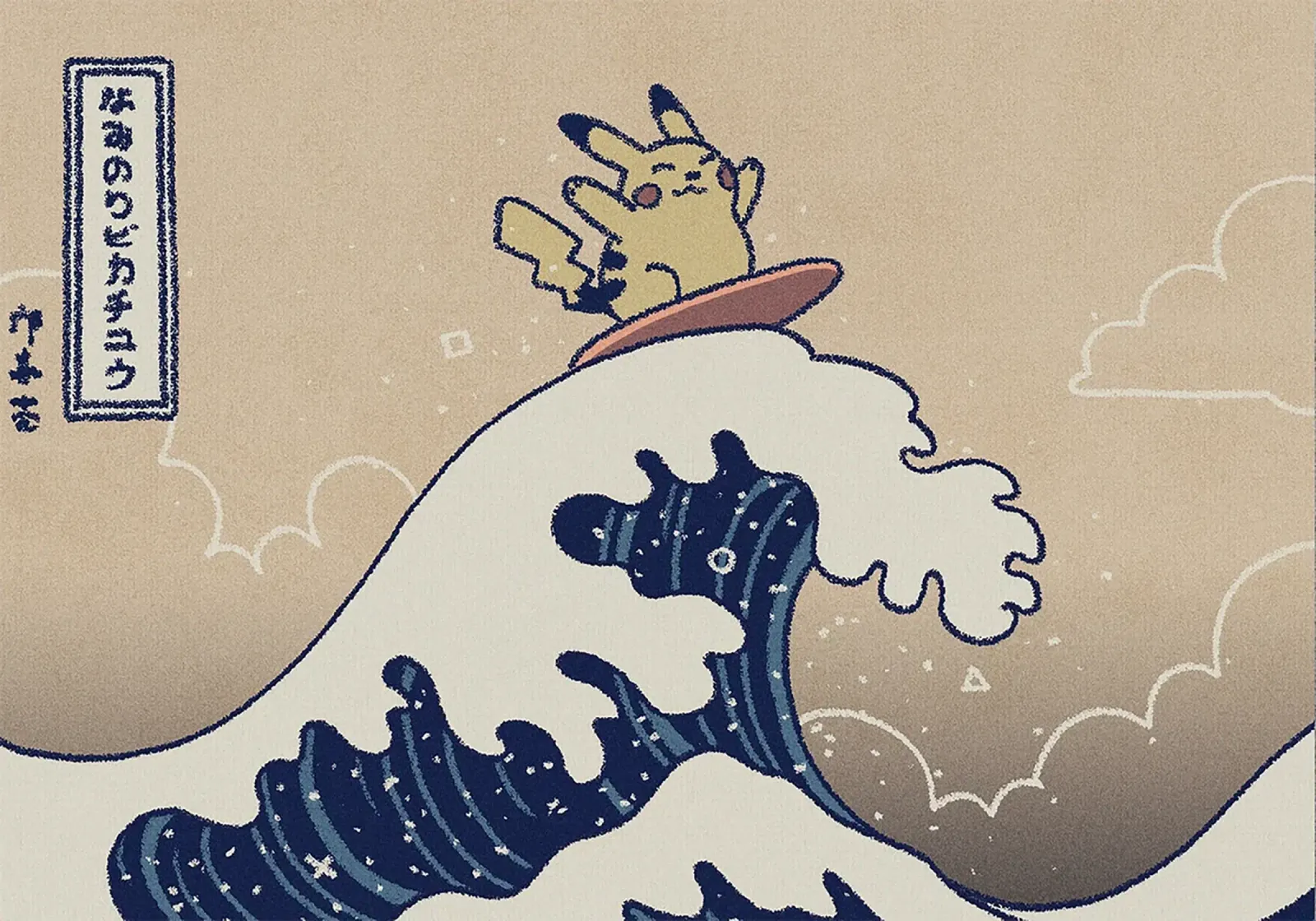 Pikachu on the Great Wave off Kanagawa poster da NextPixel