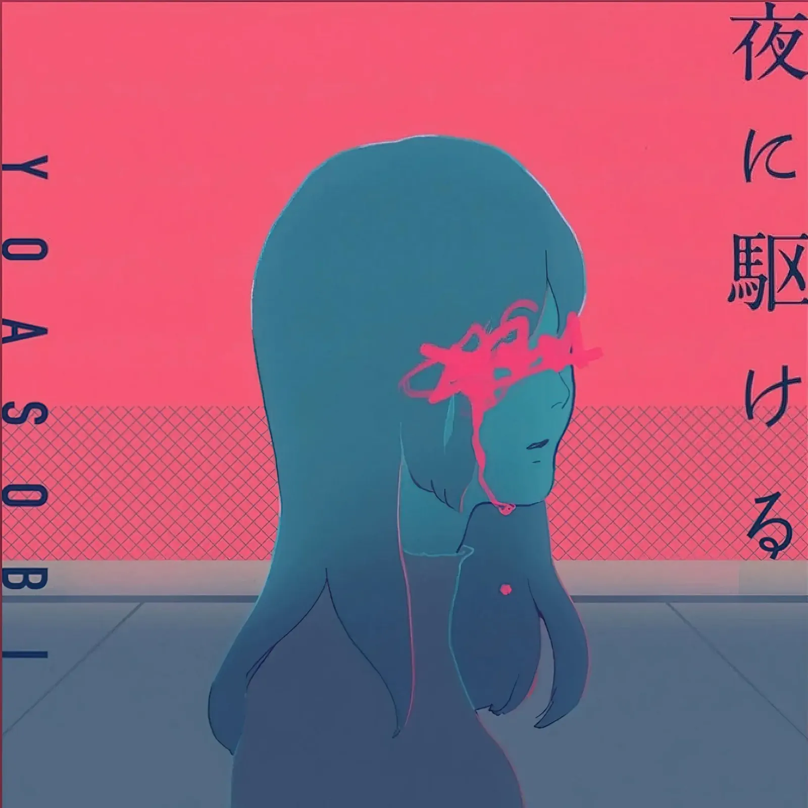 Yoru ni Kakeru pellicola backlit da Natasha Shop