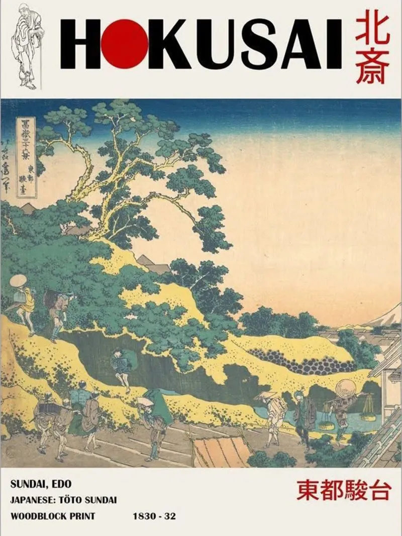 fußgängerarchitektur im wolkenhimmel hokusai Leinwand von ungker store