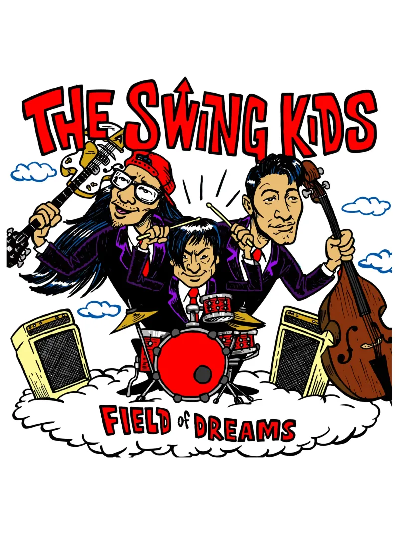 Swing Kids poster con telaio in alluminio da adaptionate