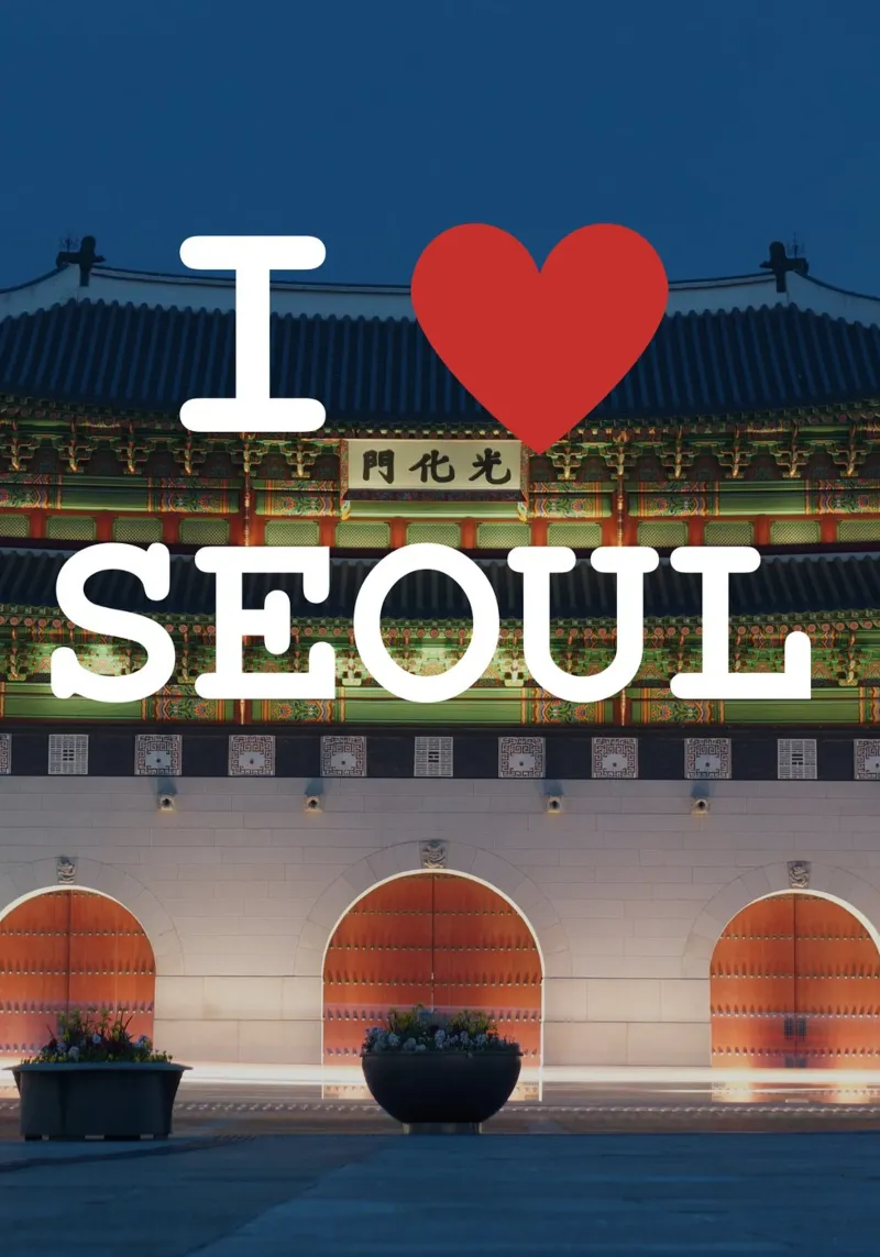 I Love Seoul poster by Cinema East