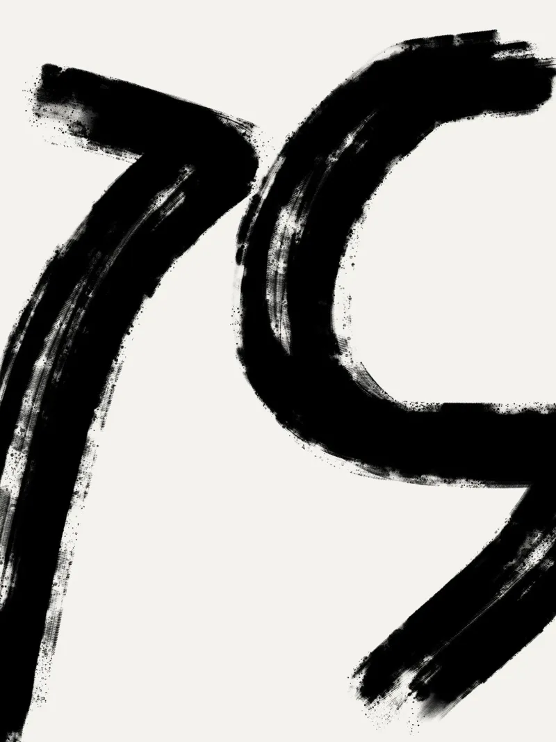 Minimalist Japandi artwork with black brushstrokes VI hahnemühle by Imaginative