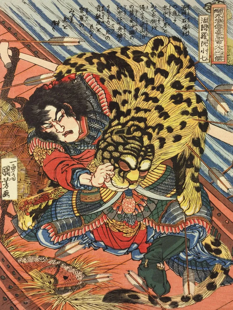 Samurai Fighting Leopard - Antique Japanese Woodcut Ukiyo-e alu-dibond by Masterpieces Of Japanese Art