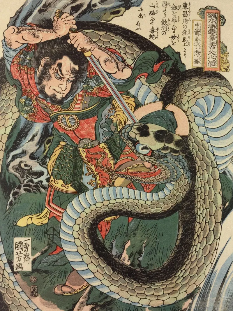 Samouraï combattant un python géant - Ukiyo-e japonais d'époque hahnemühle de Masterpieces Of Japanese Art