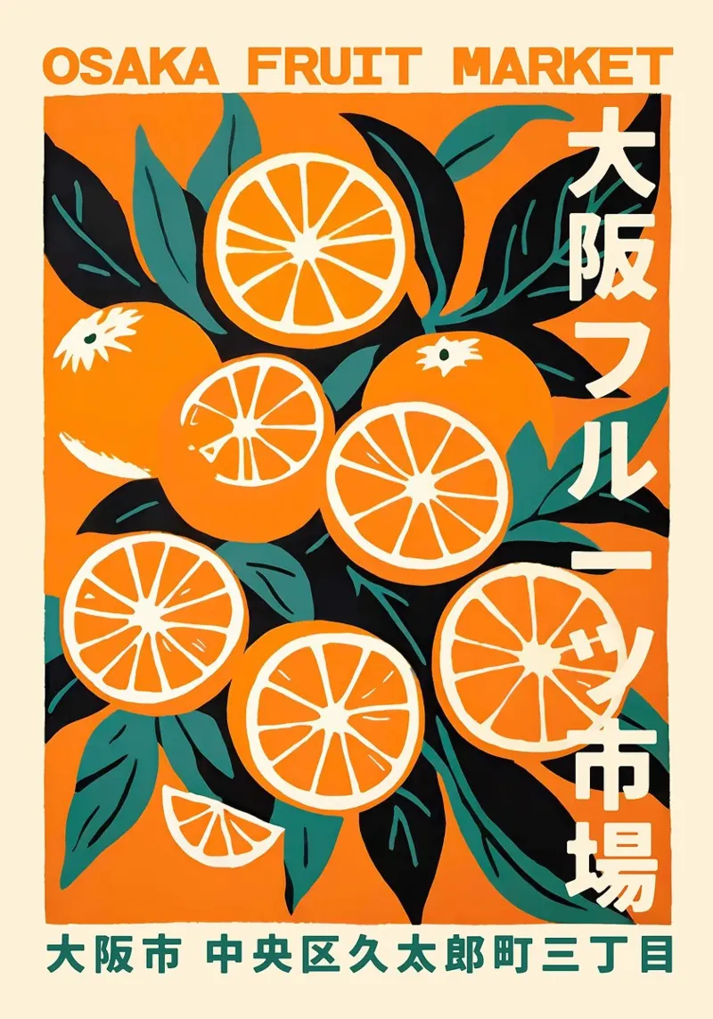 Mercato della frutta di Osaka Giappone poster da Patrick J Curtis