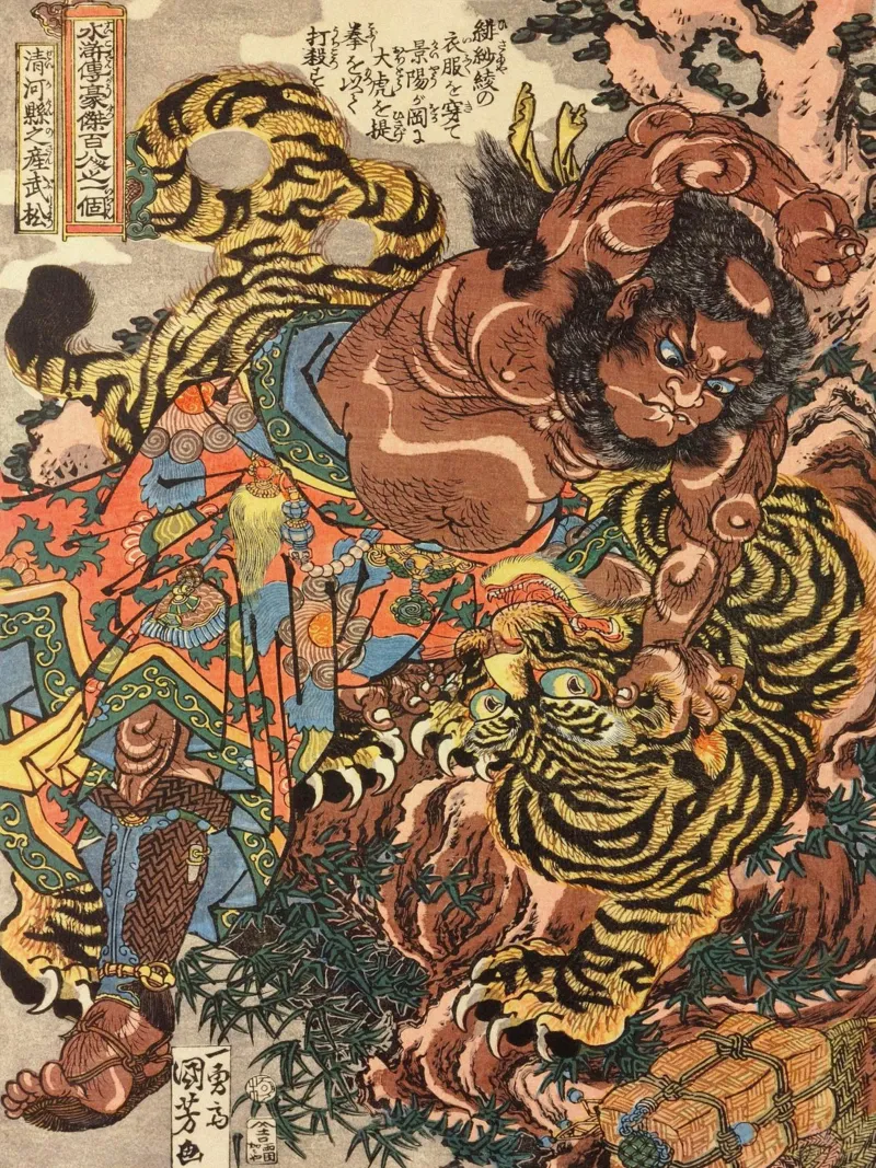 Samurai a caccia di leopardi - Ukiyo-e giapponese d'epoca pellicola backlit da Masterpieces Of Japanese Art