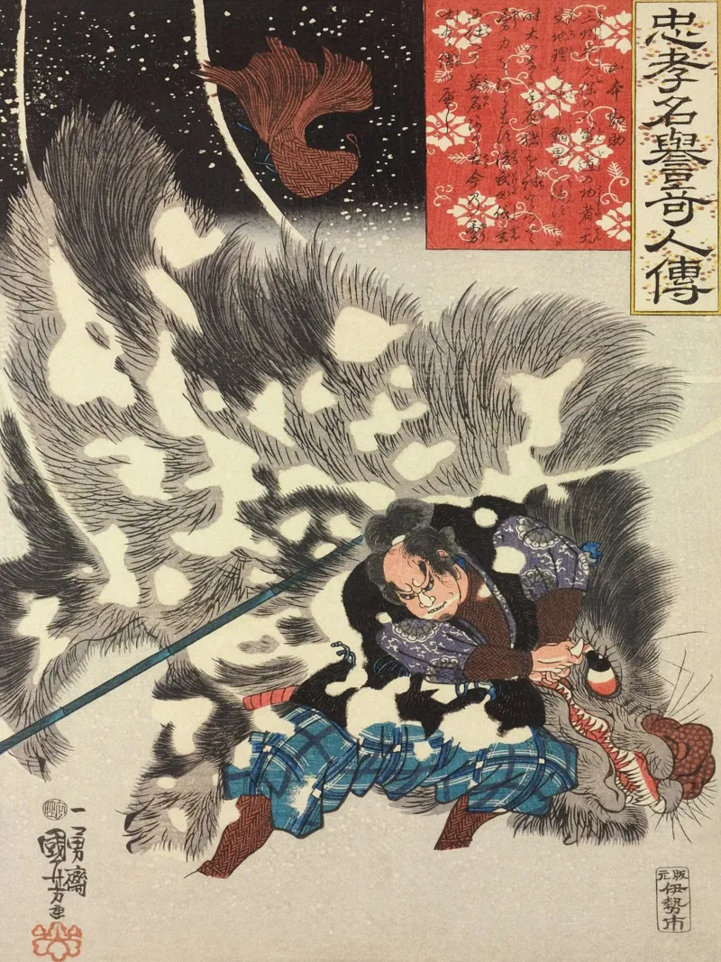 Samurai che uccide un cinghiale gigante - Ukiyo-e giapponese d'epoca carta hahnemühle da Masterpieces Of Japanese Art