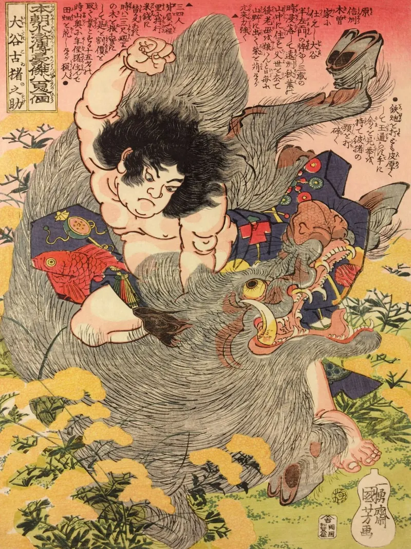 Samurai a caccia di cinghiali - Ukiyo-e giapponese d'epoca carta hahnemühle da Masterpieces Of Japanese Art