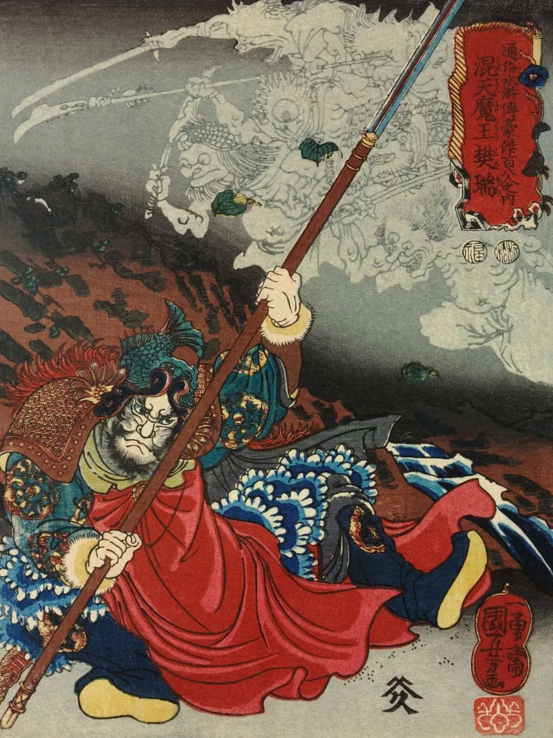 Samurai che combattono gli spiriti demoniaci - Ukiyo-e giapponese d'epoca carta hahnemühle da Masterpieces Of Japanese Art
