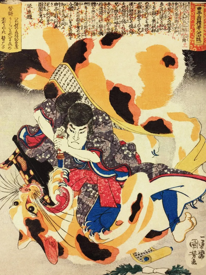 Guerrier samouraï exécutant une sorcière-chat - Art japonais ancien hahnemühle de Masterpieces Of Japanese Art