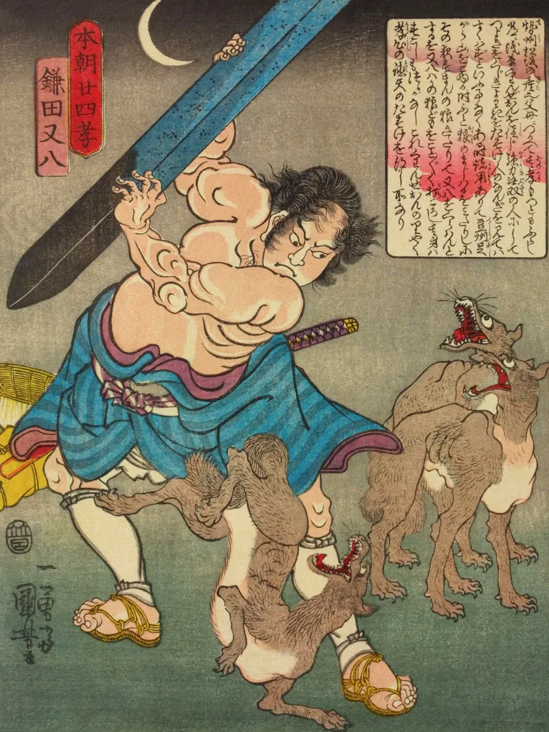 Young Samurai fighting Coyotes - Antique Japanese Ukiyo-e poster with plastic frame by Masterpieces Of Japanese Art