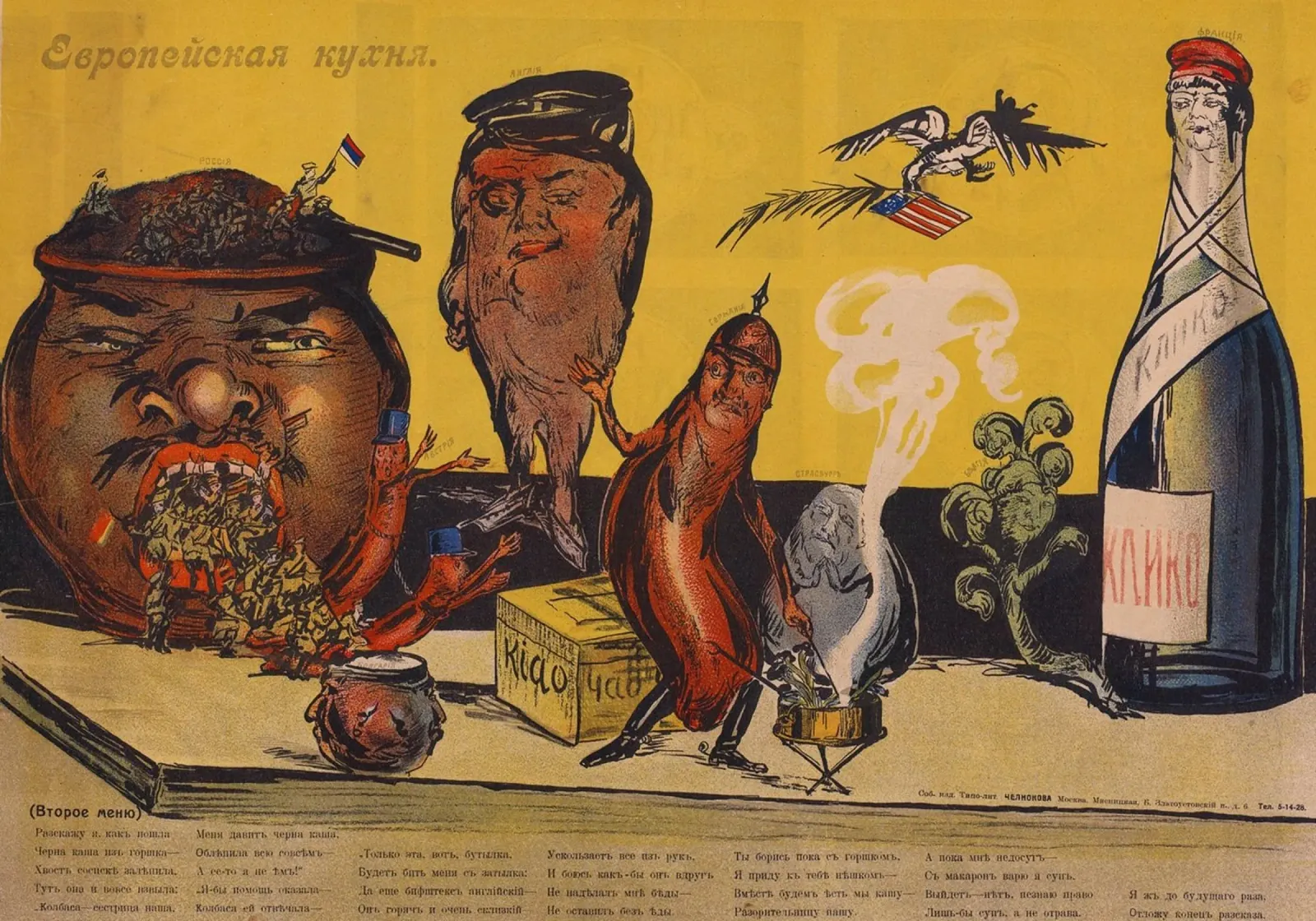 Apsit WWI "Europese keuken" Satirische Propaganda Print canvas met Baklijst van ClubArt