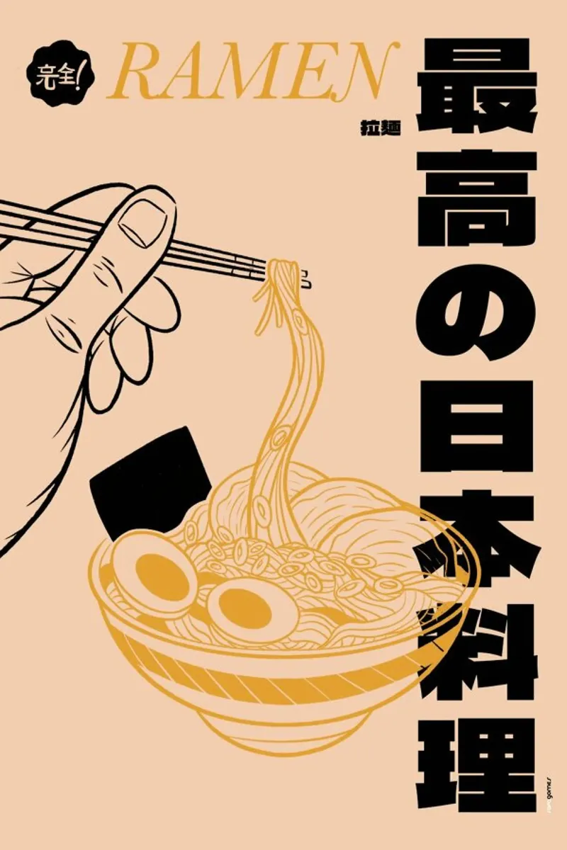 Ramen poster con telaio in plastica da Rafa Gomes