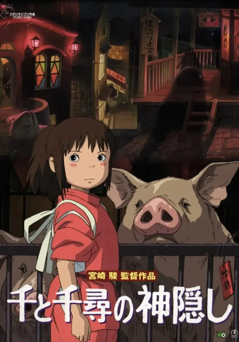 Spirited Away tela con Cornice a cassetta da Shin Store