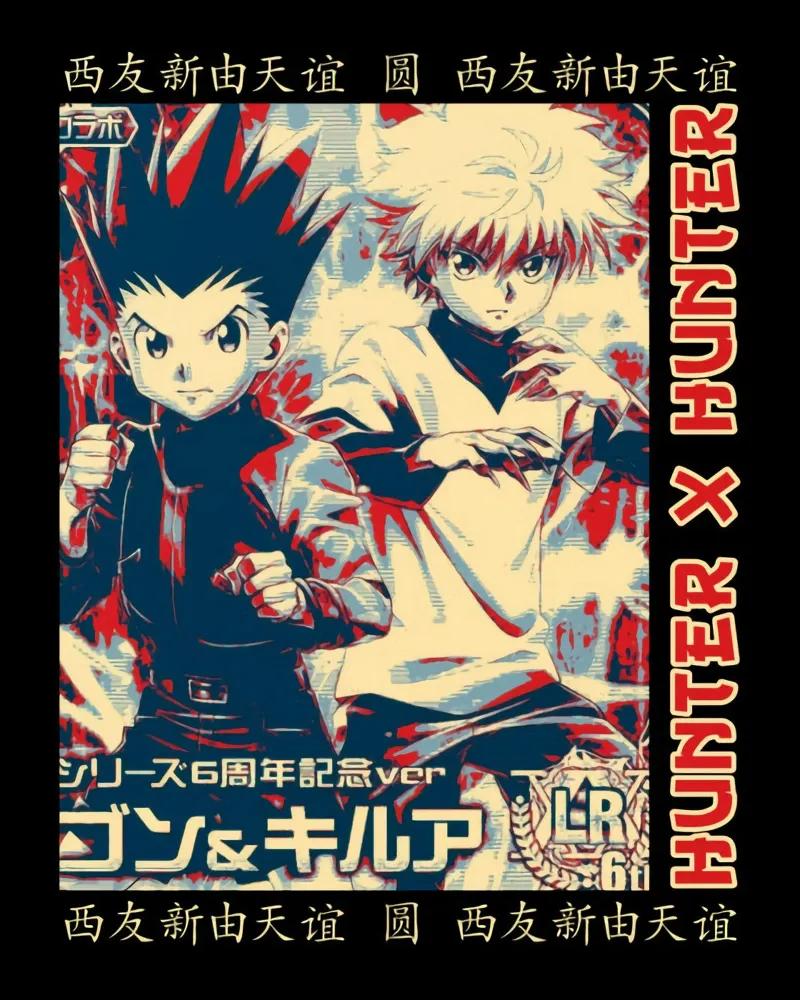 Vintage Anime poster van withandname