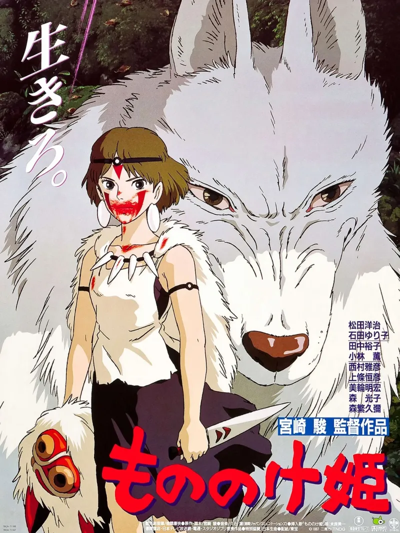 Film d'avventura poster da Shin Store