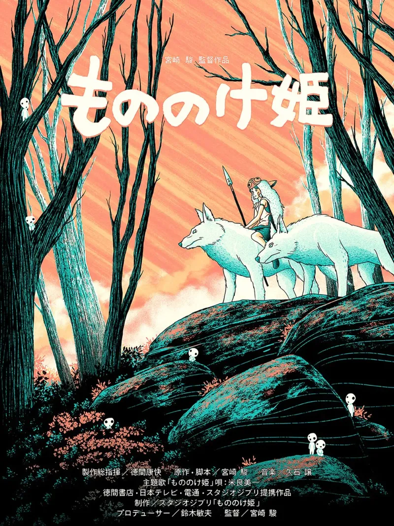 La principessa e il lupo bianco poster con telaio in alluminio da Shin Store