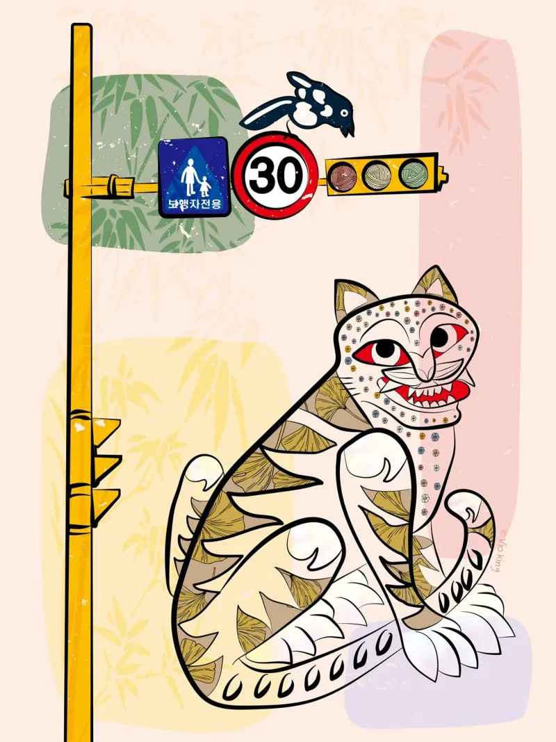 Tigre e gazza poster da vioking