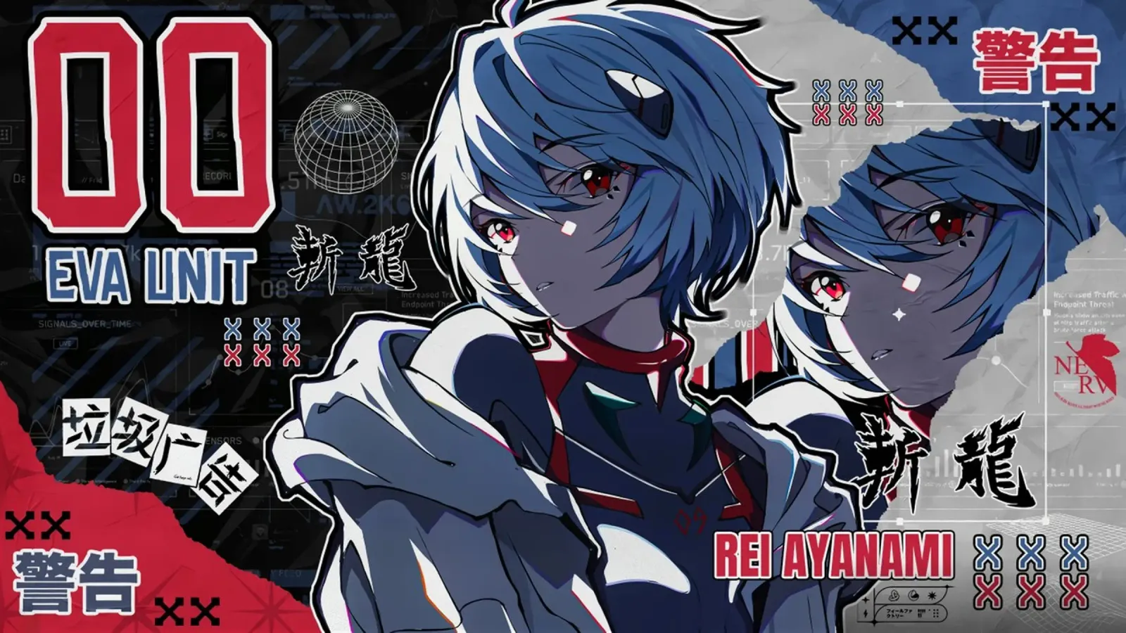 Rei Ayanami pellicola backlit da callum shop