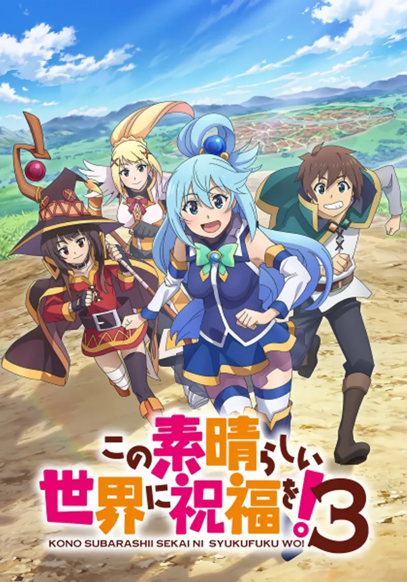 Kono Subarashii Sekai ni Shukufuku wo! 3 pellicola backlit da Steve shop