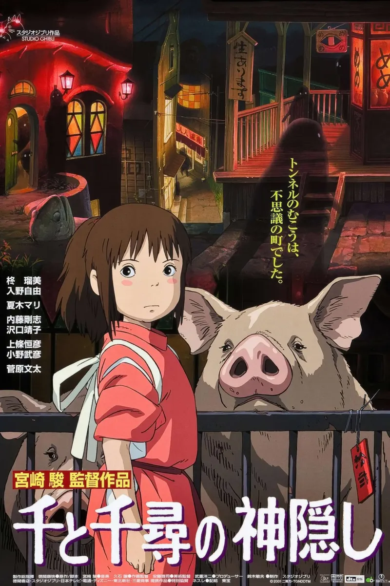 Spirited Away (giapponese) pellicola backlit da NImenims