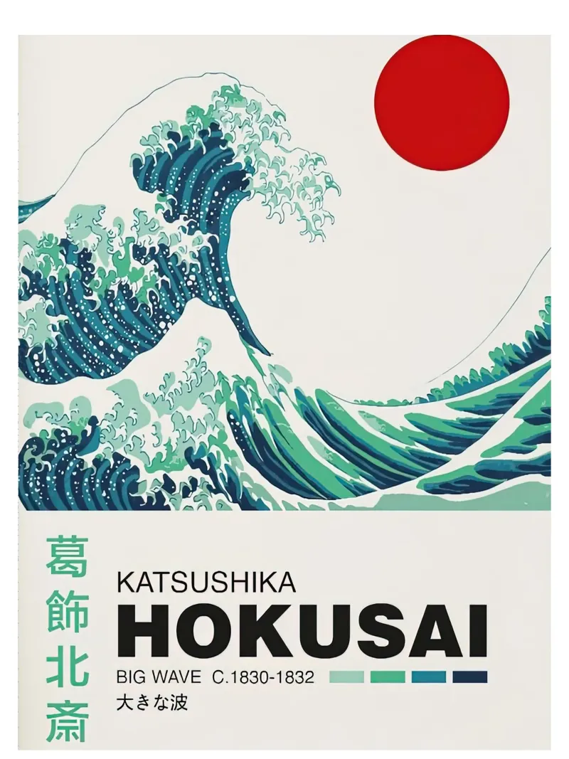 Hokusai giapponese tela con Cornice a cassetta da Ryley Smith traveler